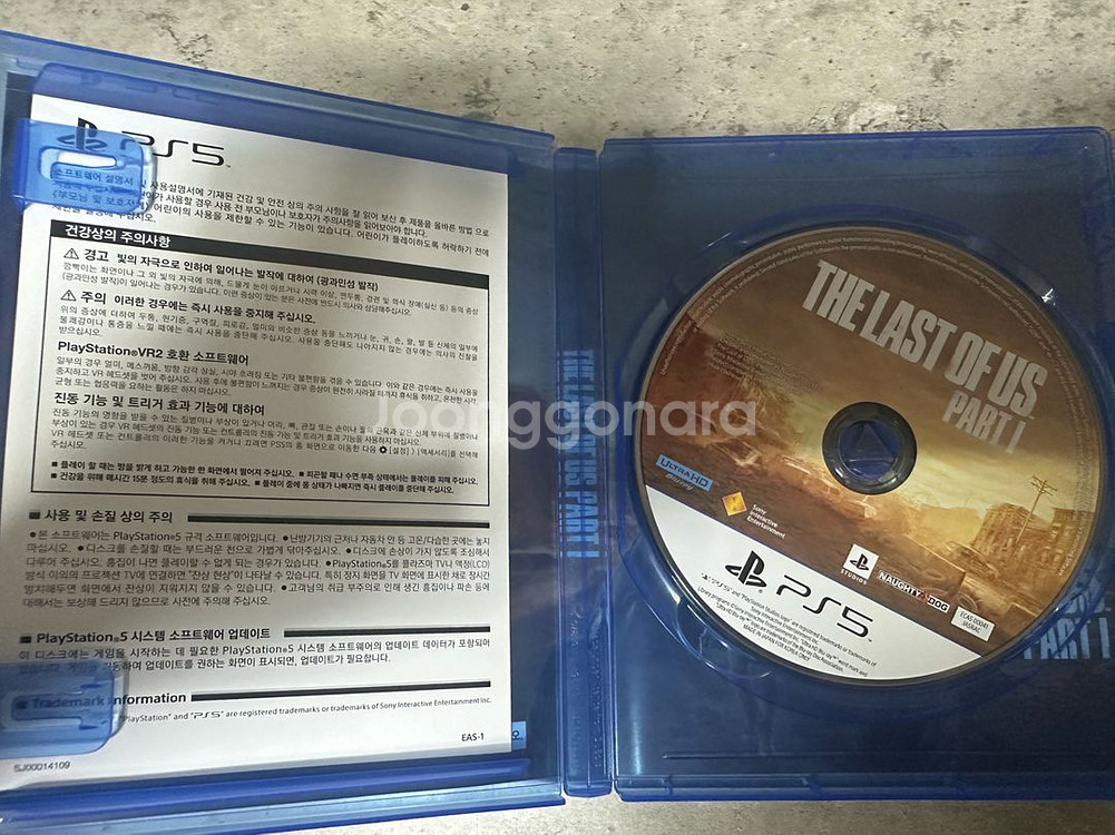 PS5 라스트 오브 어스 파트1--1
