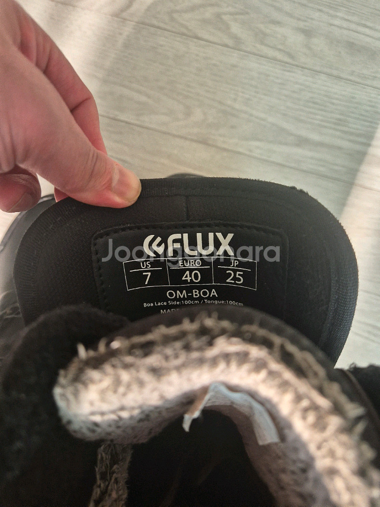 버튼 보드세트 플럭스 더블보아 부츠 상태굿--8