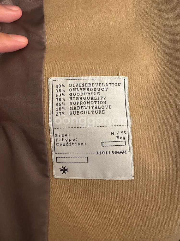 토니웩 트렌치코트--2