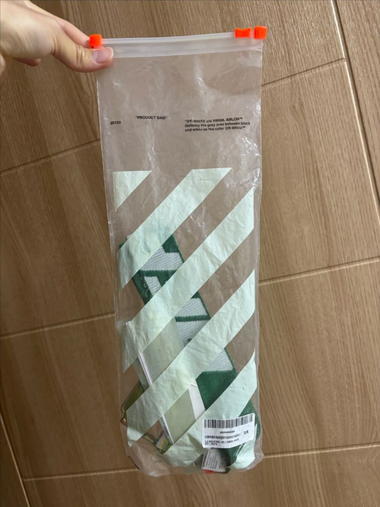 오프화이트 벨트 이미지