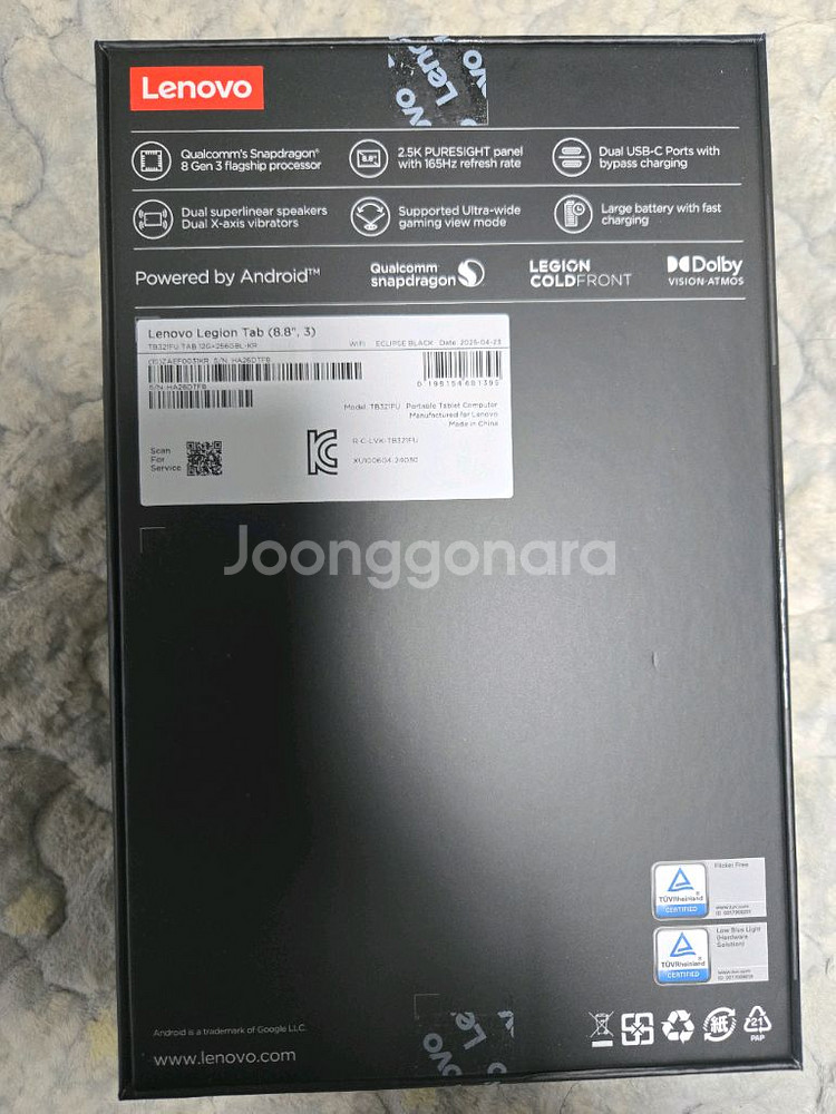 레노버 y700 3세대 정발--3