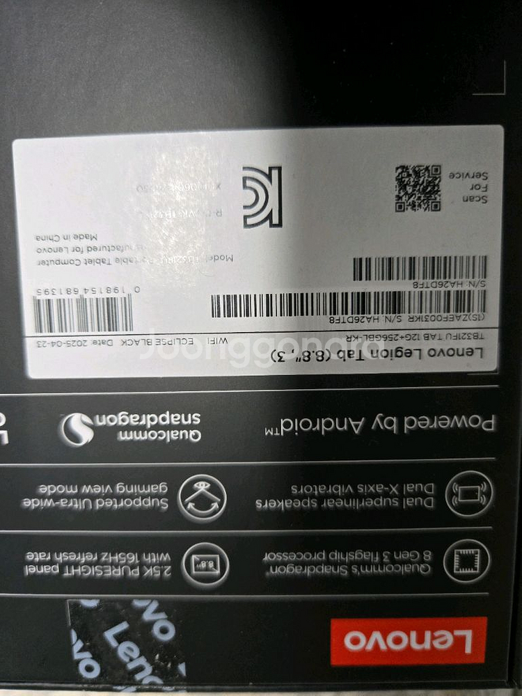 레노버 y700 3세대 정발--1