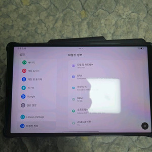 레노버 y700 3세대 정발