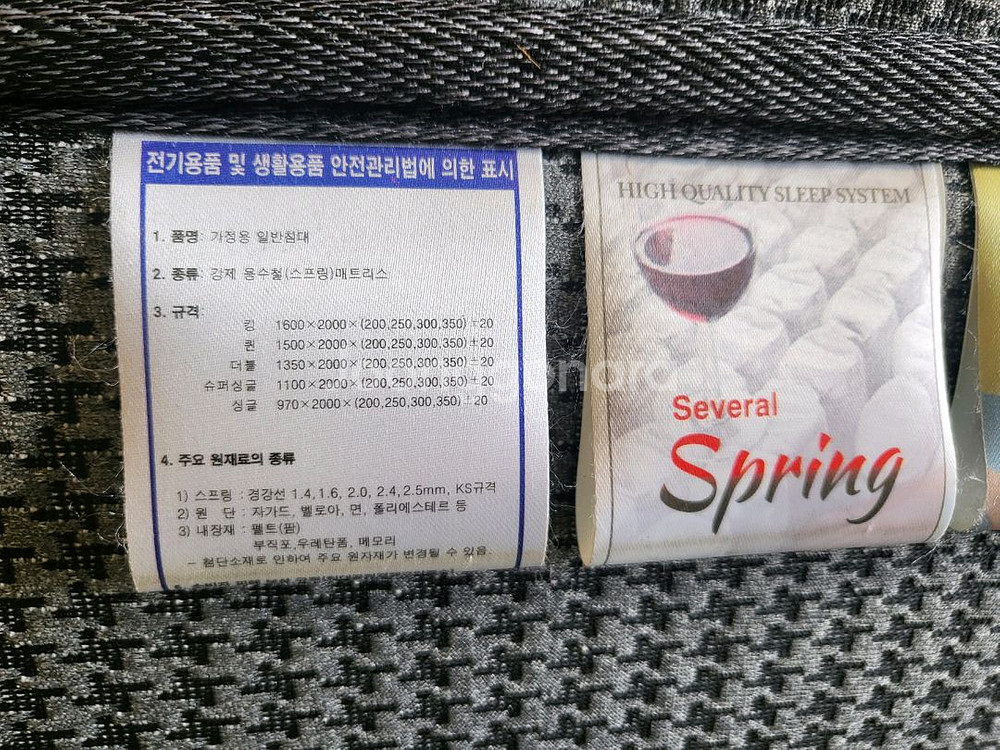 퀸 매트리스 + 원목 침대프레임 세트--5