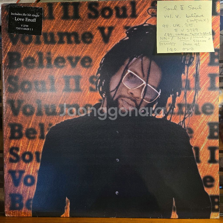 Soul 2 Soul.vol.5.believe.95.UK.초반.NM-/NM-.LP--0