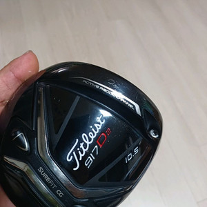 타이틀리스트 917 D2 드라이버 헤드