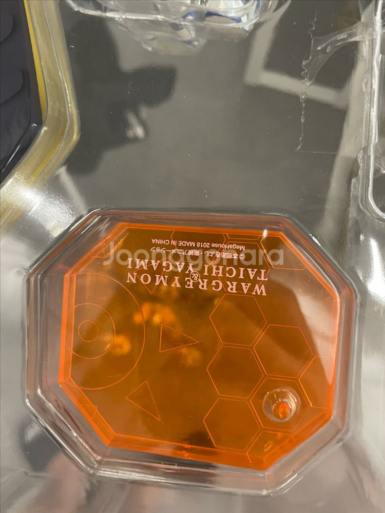 디지몬 피규어 워그레이몬 gem 메가하우스--1