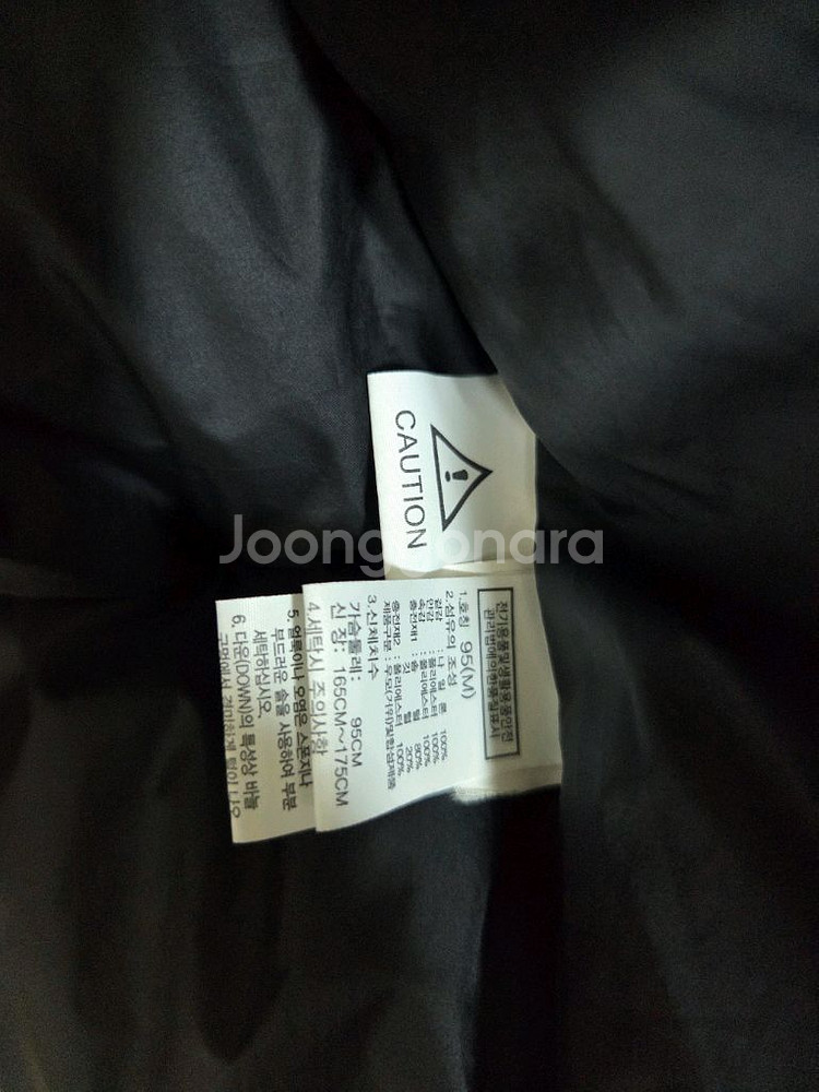 노스페이스 크래프트 다운 자켓.M--2