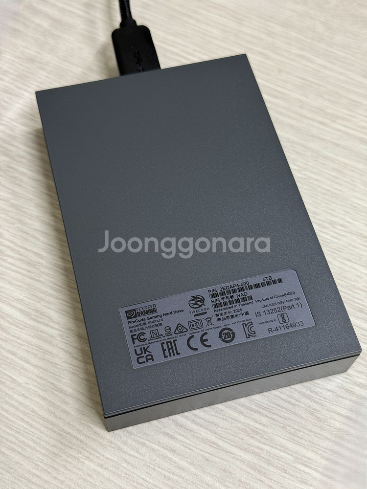 Seagate 5TB 외장하드 5테라 미사용 무료배송 2개--2