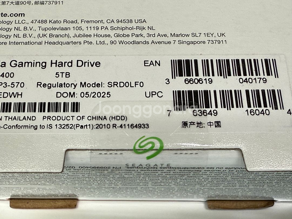 Seagate 5TB 외장하드 5테라 미사용 무료배송 2개--3