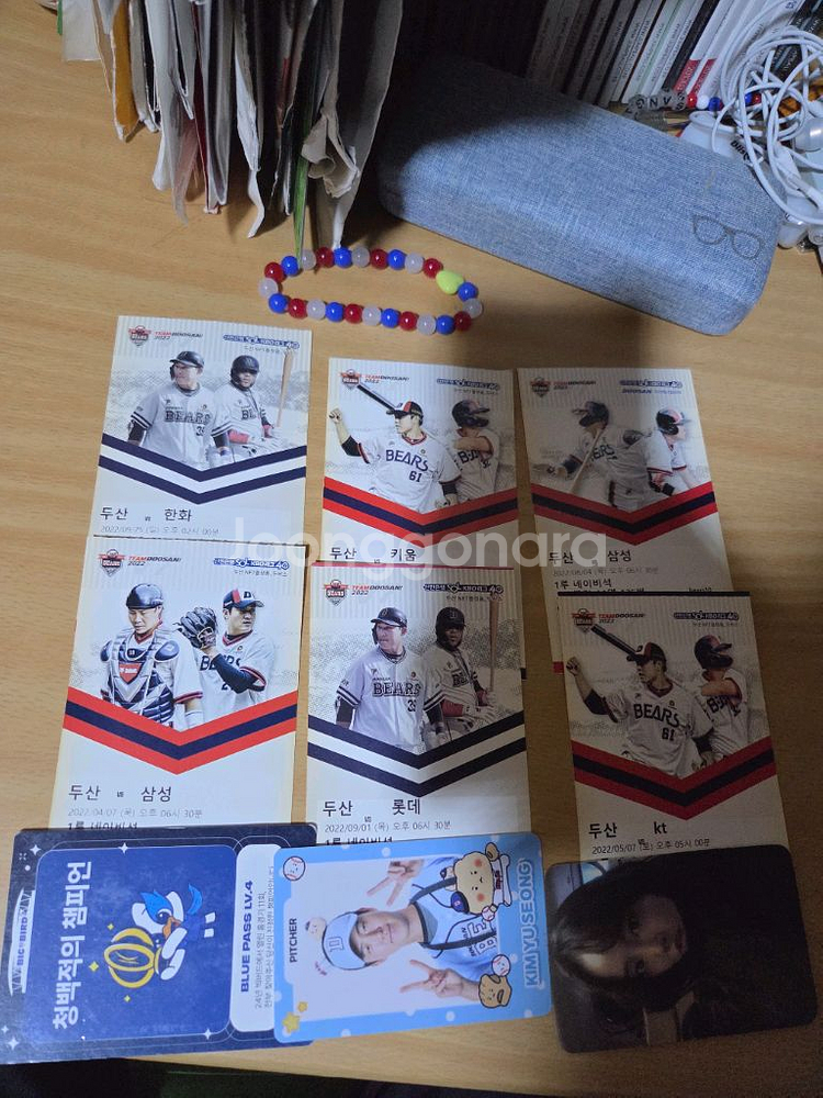 두산베어스 20-22시즌 지류티켓(1장 판매완료)--1