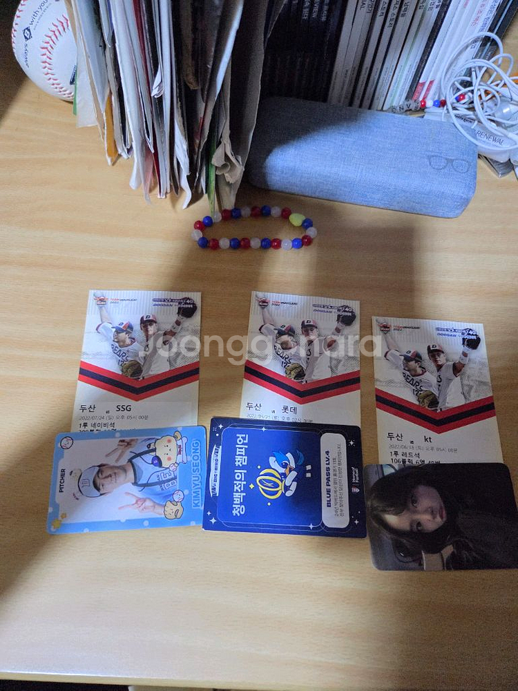 두산베어스 20-22시즌 지류티켓(1장 판매완료)--2