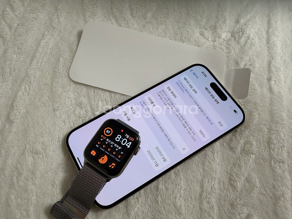 아이폰 15 프로 내츄럴 512 리퍼 미사용--1