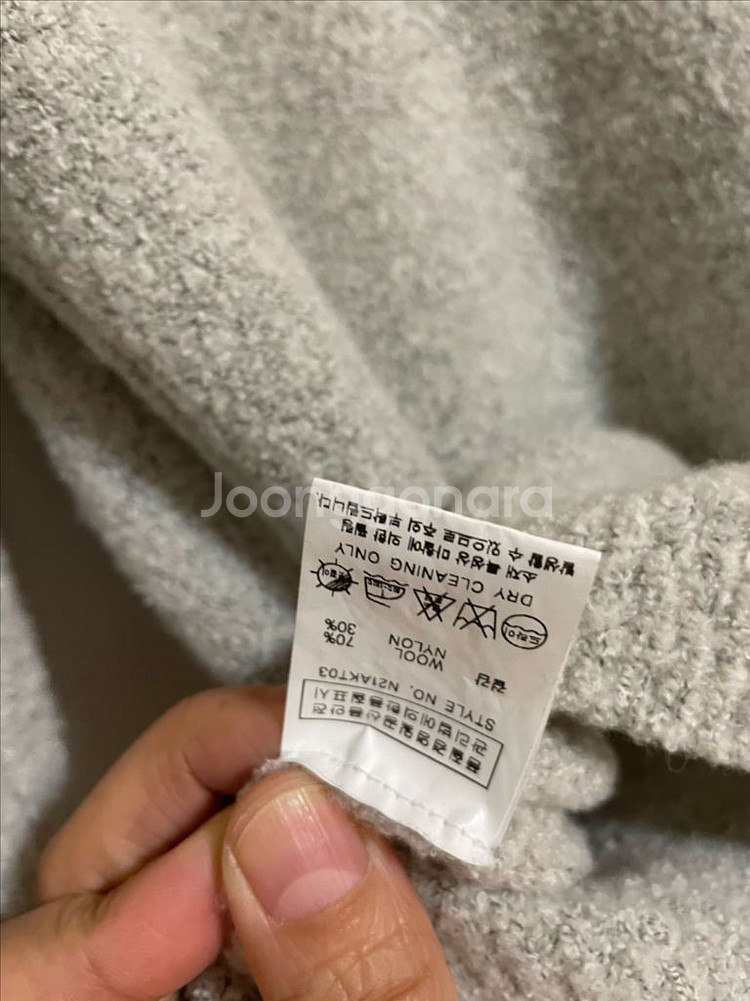 닐바이피 가디건--7