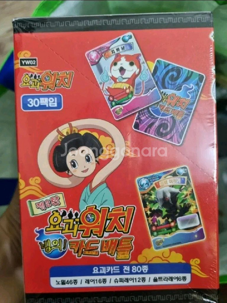 요괴워치 빙의 카드배틀 240매 미개봉 새상품--2