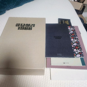 영화 응답하라 1988 블루레이 선입금 특전