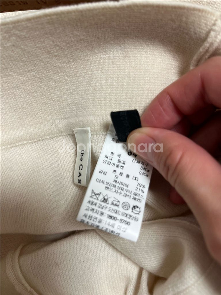 더캐시미어 캐시미어 세미 와이드 니트팬츠 아이보리(55)--3