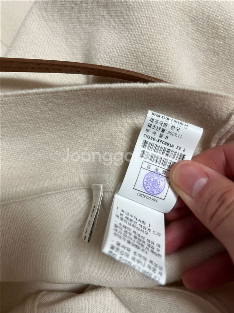 더캐시미어 캐시미어 세미 와이드 니트팬츠 아이보리(55)--4