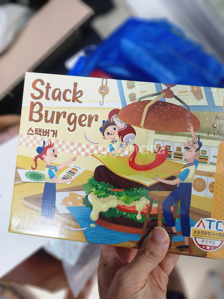 스택버거 보드게임--0