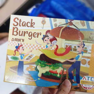 스택버거 보드게임