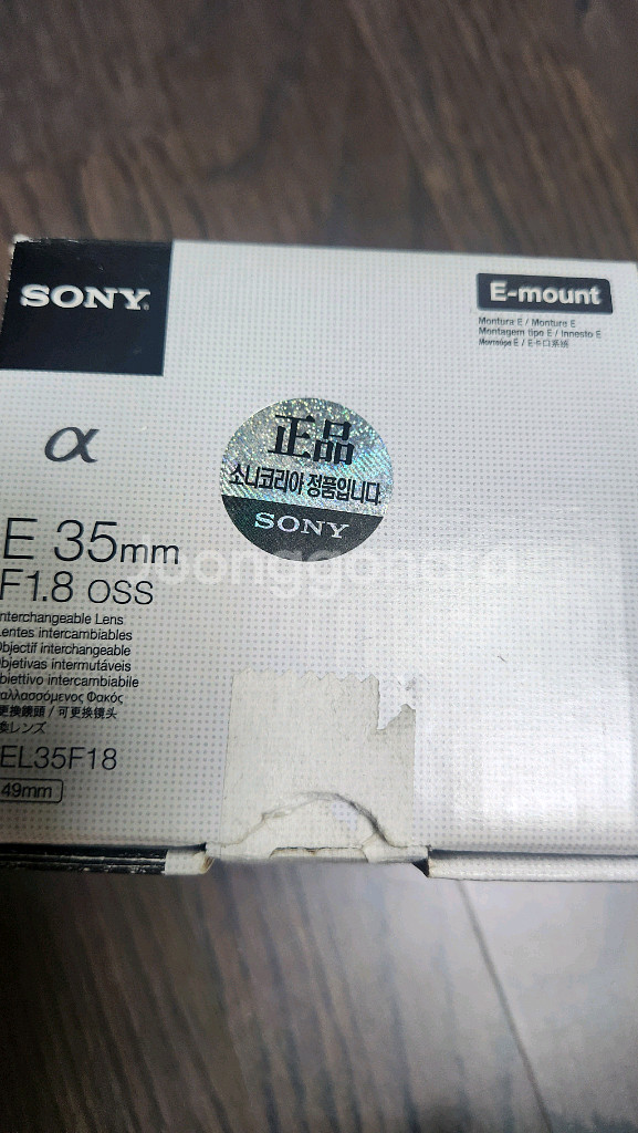 소니 미러리스 a5100, 여친렌즈, 시그마 렌즈--8