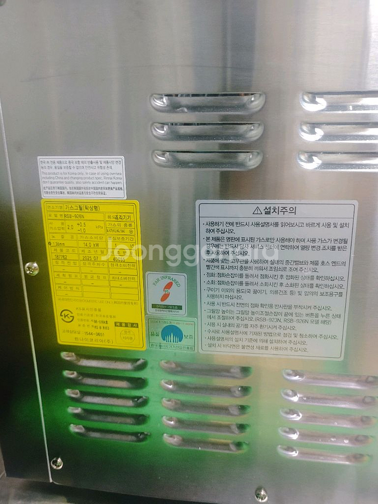 업소용 데크오븐.가스그릴.야끼바--4