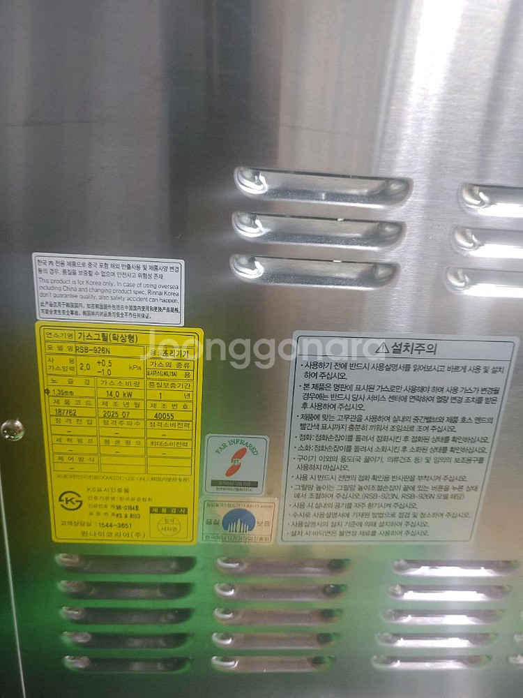 업소용 데크오븐.가스그릴.야끼바--6