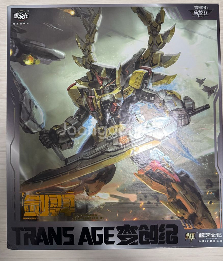 캉토이즈 스날 판매합니다(변신 로봇피규어)--2