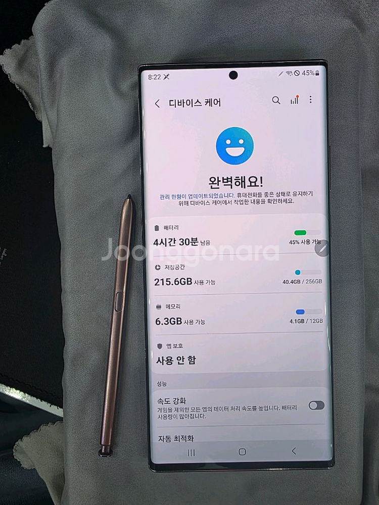 갤럭시노트20울트라 256GB 공기계 브론--1