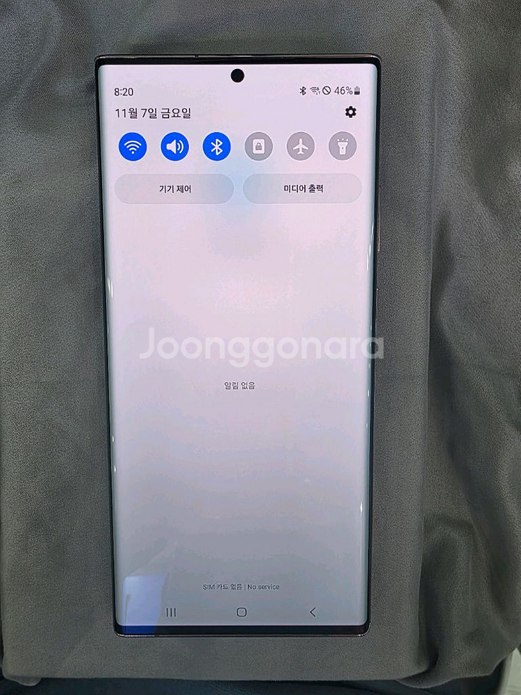 갤럭시노트20울트라 256GB 공기계 브론--3