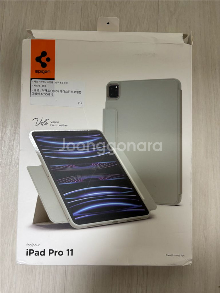 슈피겐 아이패드프로 11 에어스킨 프로 원탭(1세대 2세대 3세대 4세대)--0