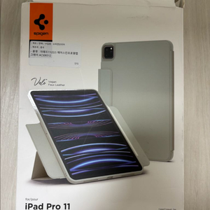 슈피겐 아이패드프로 11 에어스킨 프로 원탭(1세대 2세대 3세대 4세대)