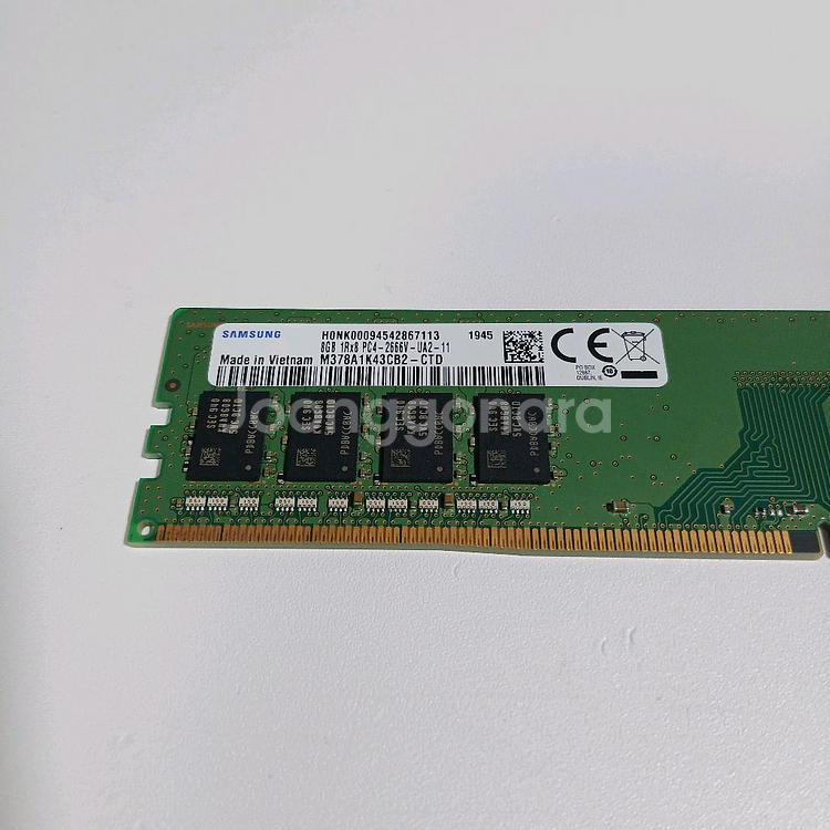 삼성 DDR4 2666V 8GB 메모리 (1945주차)--2