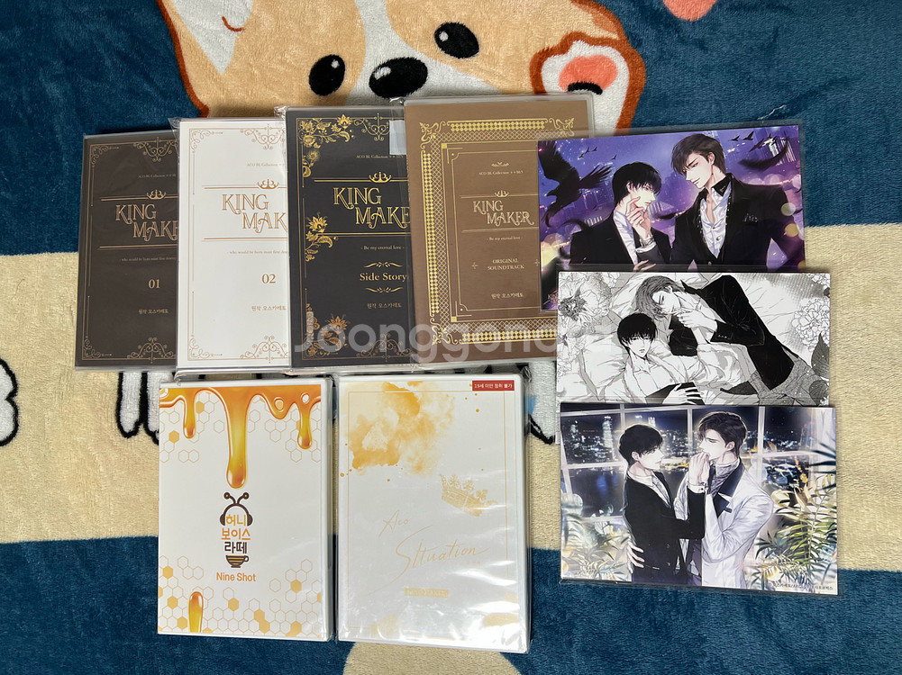 BL 드씨 킹메이커 (재판)--0