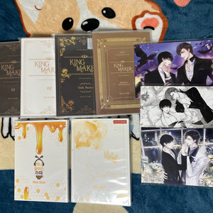 BL 드씨 킹메이커 (재판)