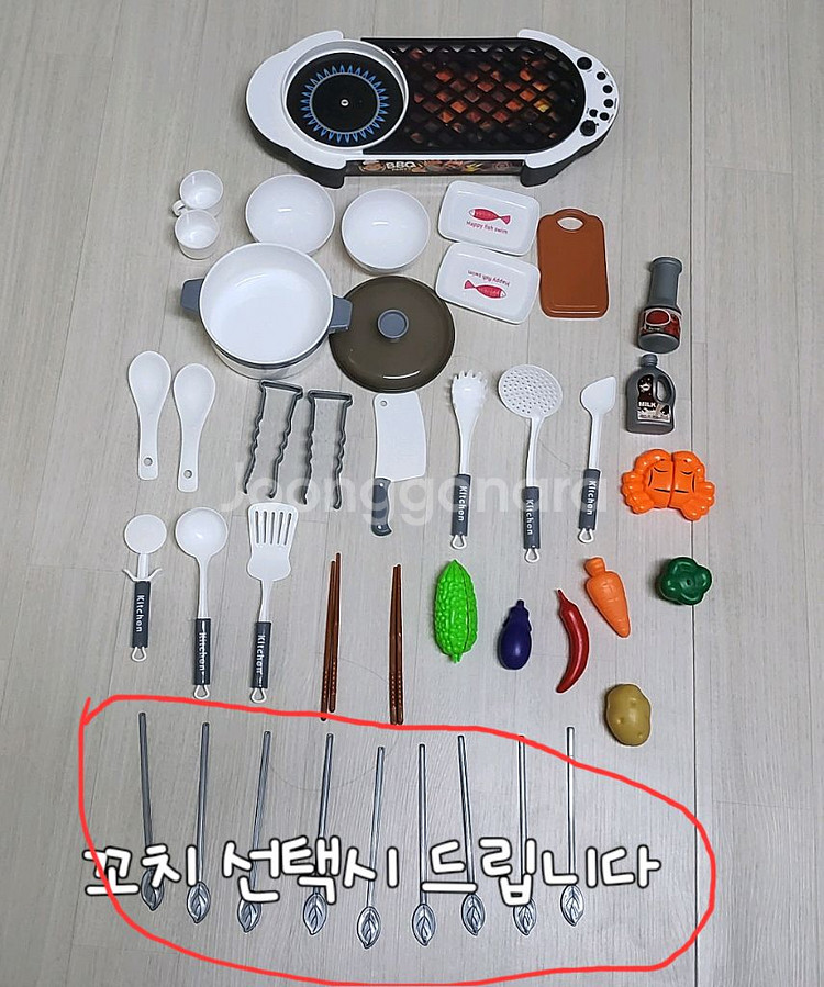 아동 요리놀이 세트--0