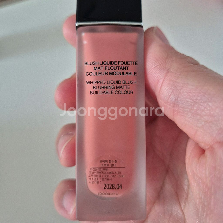 디올 포에버 블러쉬 소프트 필터 04 데이지--1