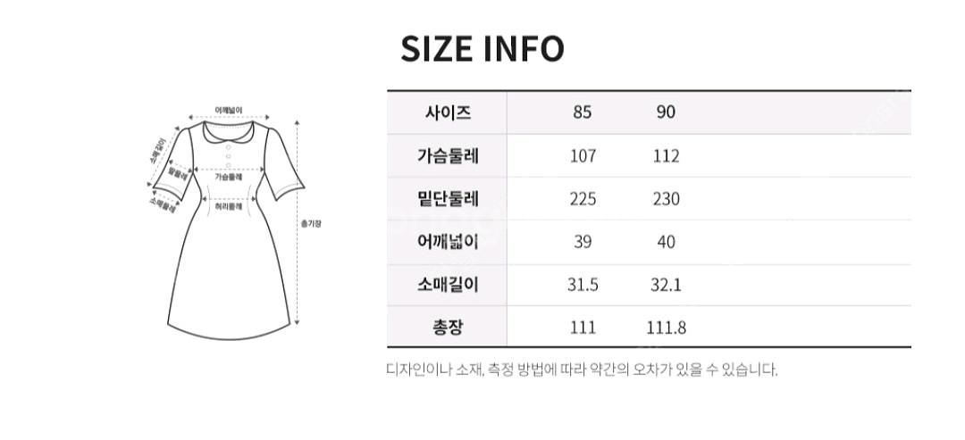 새상품 쥬시쥬디 J브이넥허리셔링솔리드원피스(착불)--7