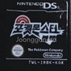 포켓몬 포켓몬스터 블랙 알칩