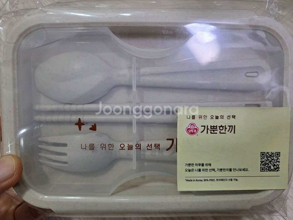 오뚜기 가뿐한끼 도시락 굿즈 미개봉 새상품--0