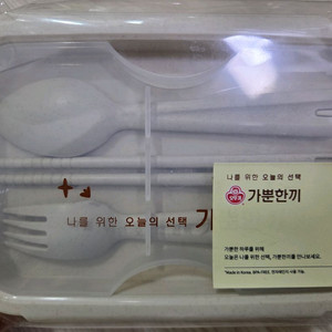 오뚜기 가뿐한끼 도시락 굿즈 미개봉 새상품