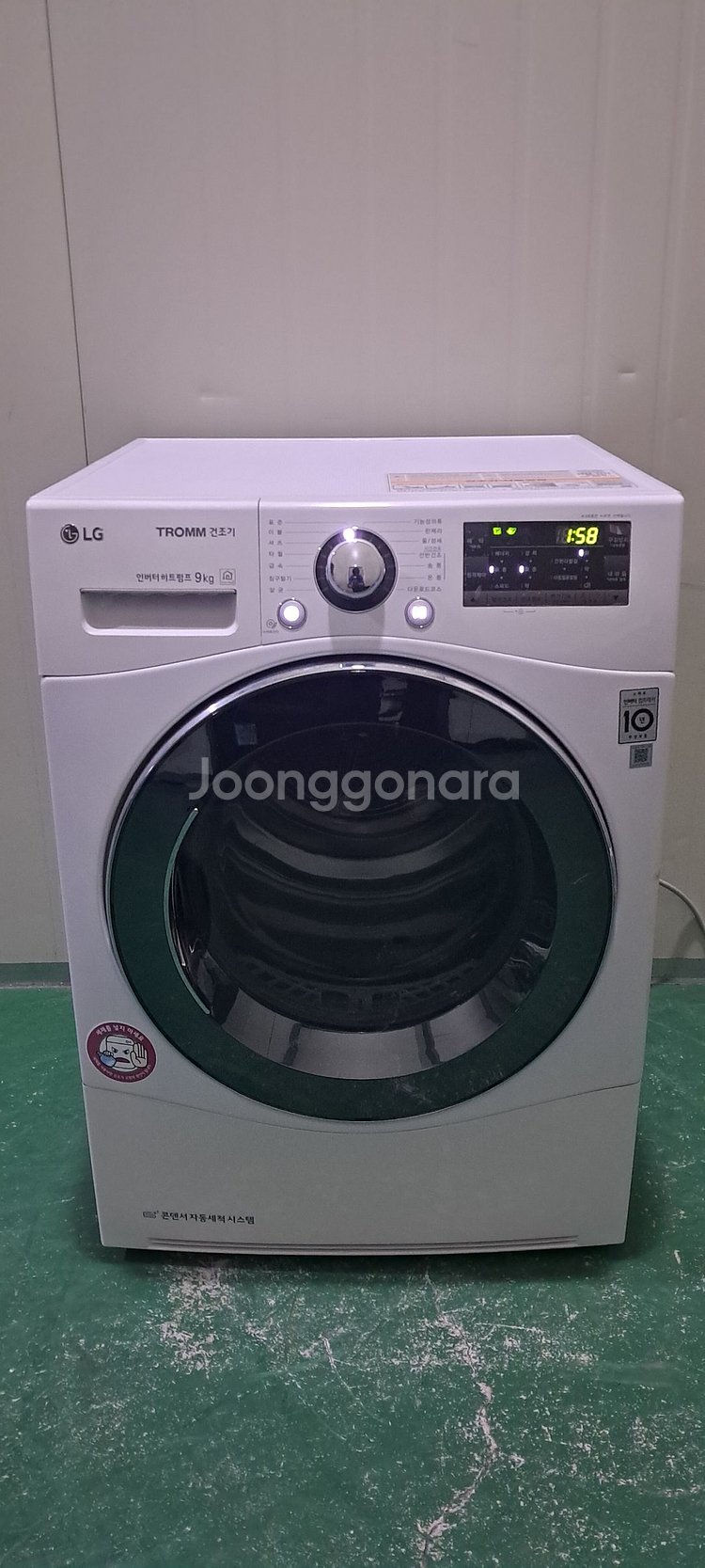 2694 엘지트롬 9KG 전기건조기(화이트+히트펌프식)--0