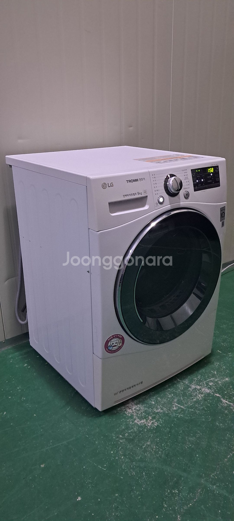 2694 엘지트롬 9KG 전기건조기(화이트+히트펌프식)--1