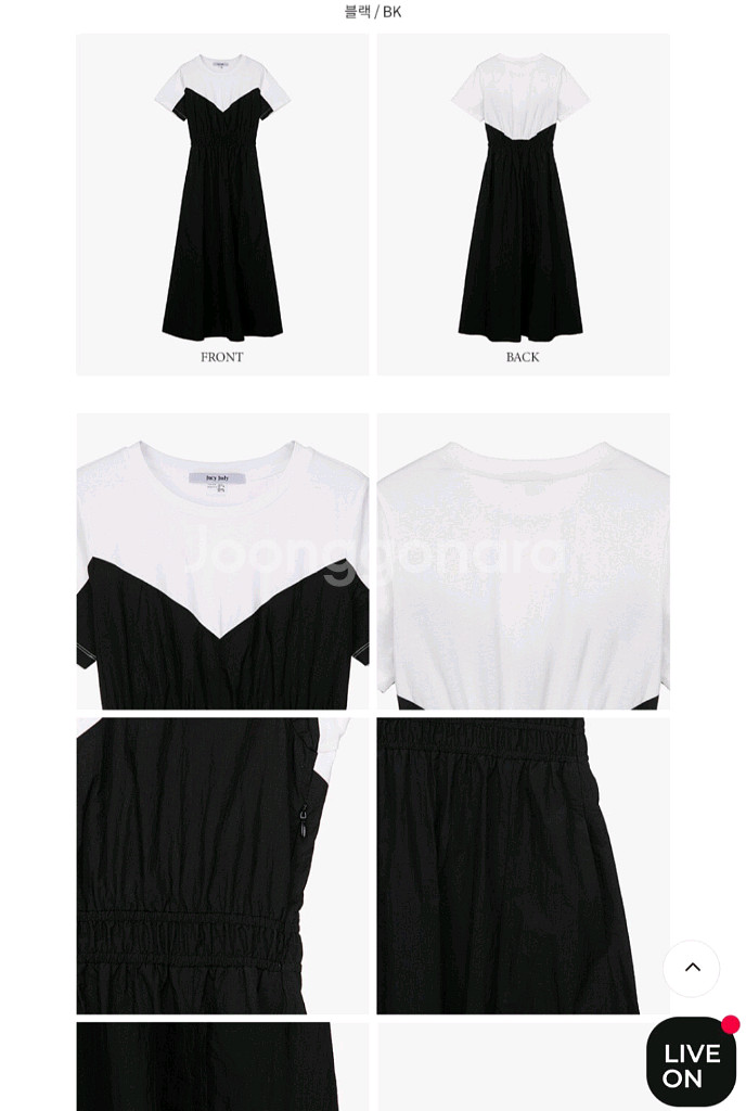 새상품 쥬시쥬디 J뷔스티에믹스원피스(착불)--7