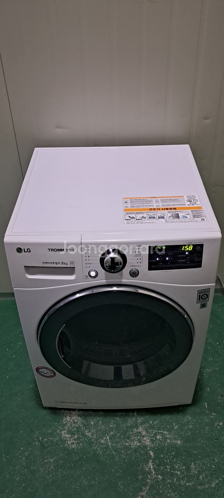 2694 엘지트롬 9KG 전기건조기(화이트+히트펌프식)--3
