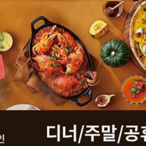 빕스 샐러드바2인식사권 평일런치/디너