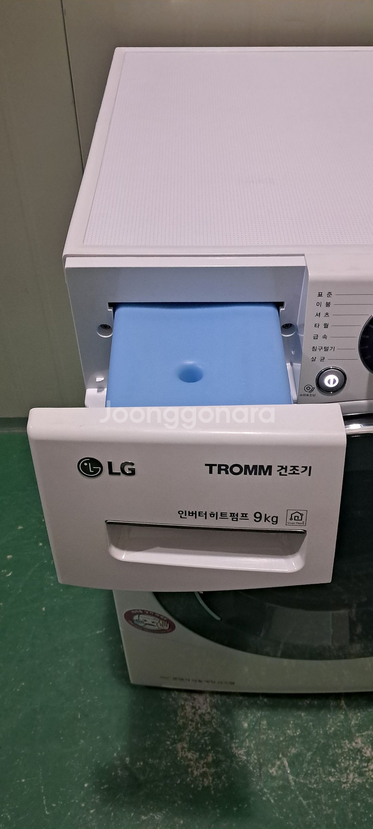 2694 엘지트롬 9KG 전기건조기(화이트+히트펌프식)--6