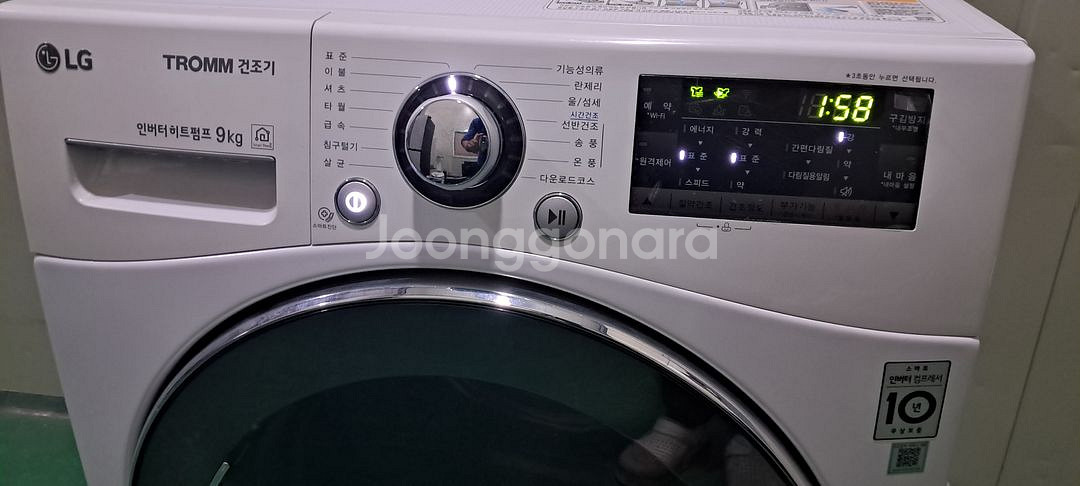 2694 엘지트롬 9KG 전기건조기(화이트+히트펌프식)--7