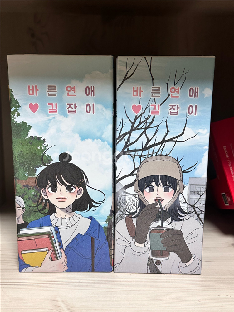 바른연애 길잡이 만화책 전권 박스 세트--0