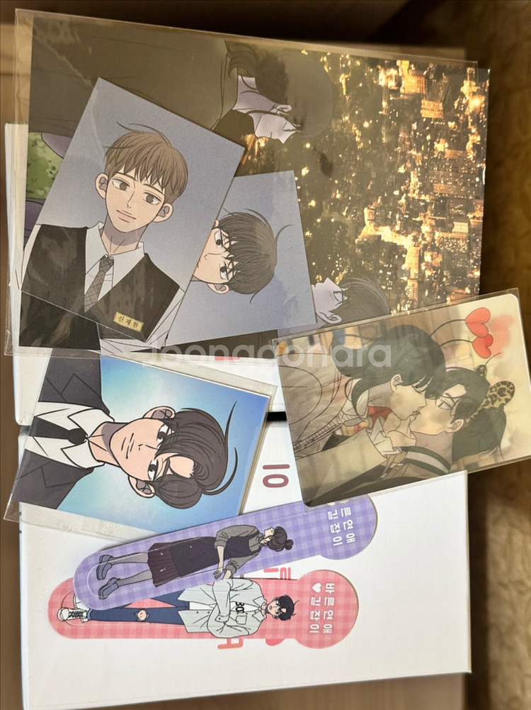 바른연애 길잡이 만화책 전권 박스 세트--3